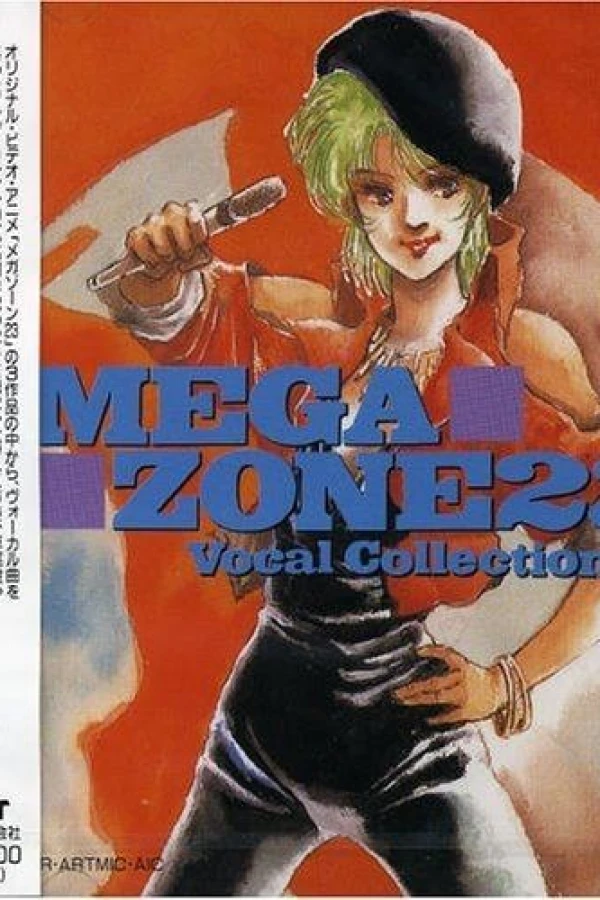 Megazone Twenty Three Part II Poster