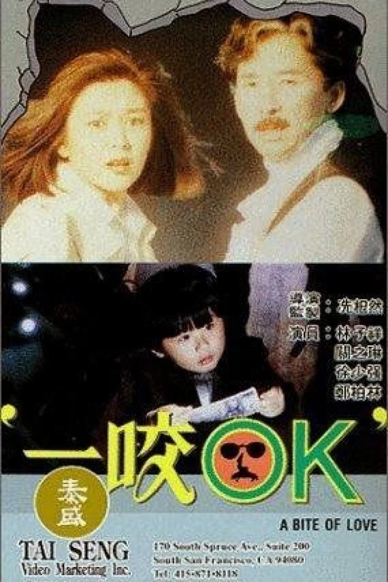 Yi yao O.K. Poster